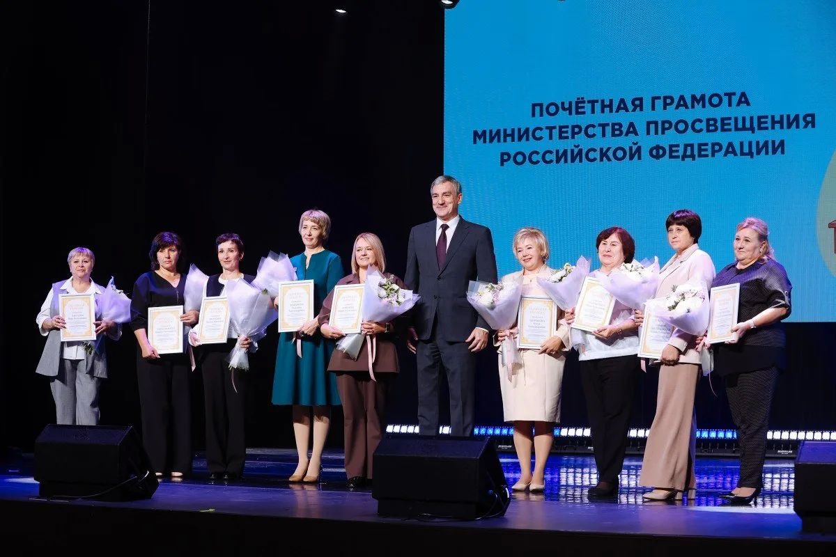 В Приамурье учителя к профессиональному празднику получили награды и премии в 100 тысяч рублей
