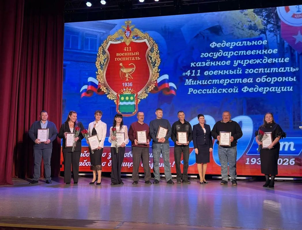 Военному госпиталю № 411 в Белогорске исполнилось 90 лет