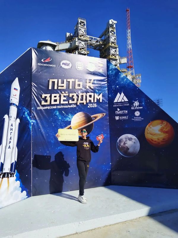Прикоснуться к космосу! На космодроме Восточный сегодня проходит VII полумарафон "Путь к звездам" Прикоснуться к космосу! На космодроме Восточный сегодня проходит VII полумарафон "Путь к звездам"
