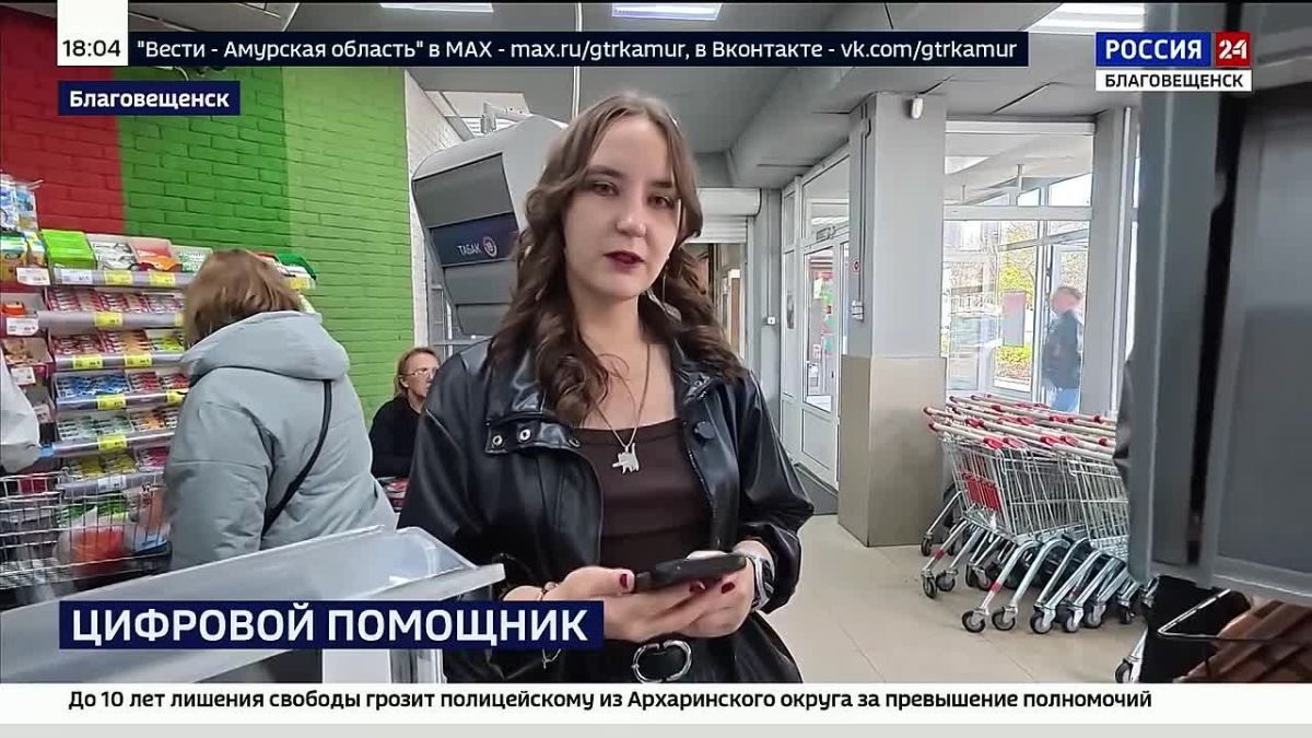 Для подтверждения возраста или льготы при покупке амурчане уже выбирают цифровой ID, с помощью которого можно не носить с собой паспорт, удостоверения или справки