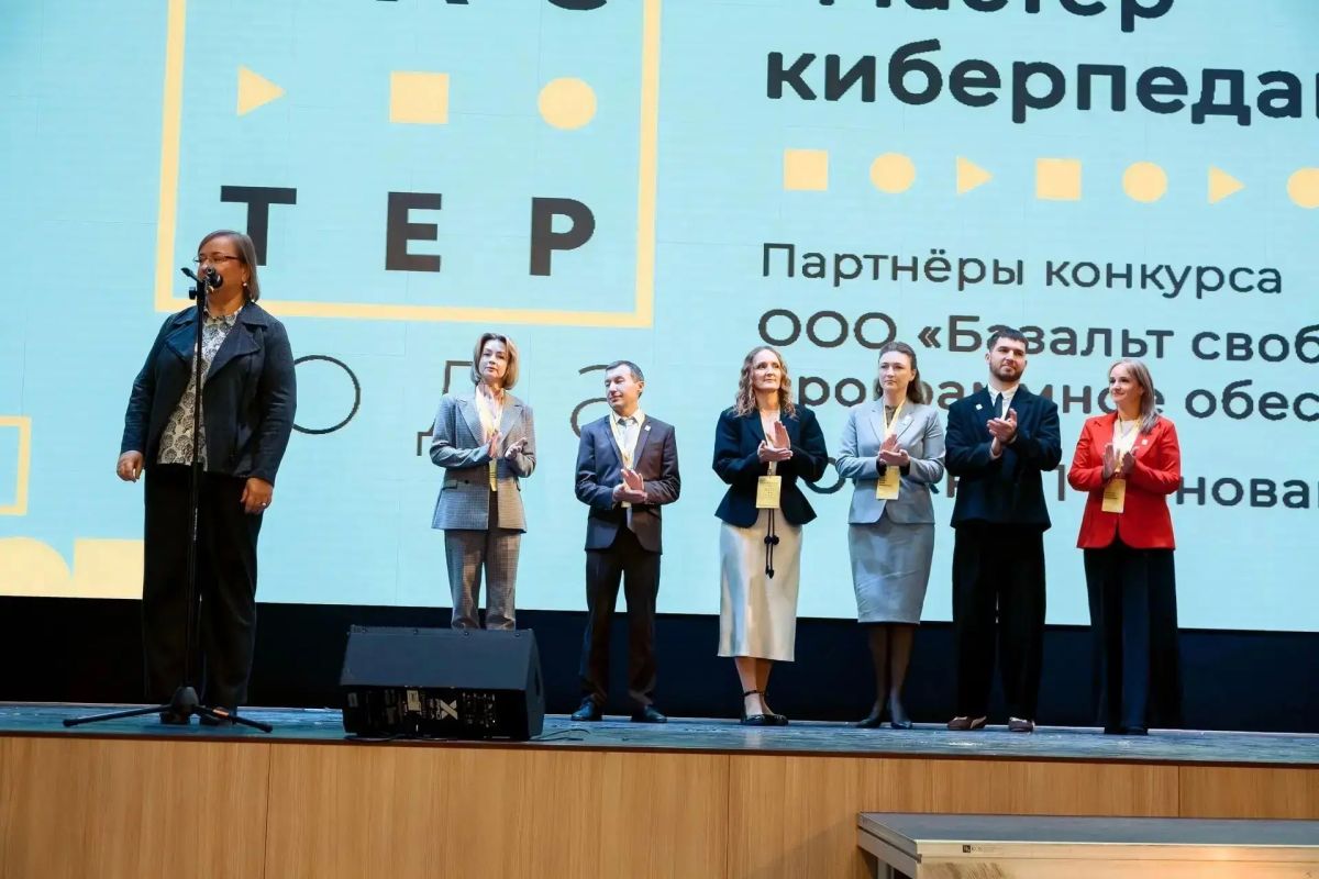 Преподаватель Амурский колледжа строительства и ЖКХ отмечена в спецноминации всероссийского конкурса «Мастер года — 2026» Преподаватель Амурский колледжа строительства и ЖКХ отмечена в спецноминации всероссийского конкурса «Мастер года — 2026»
