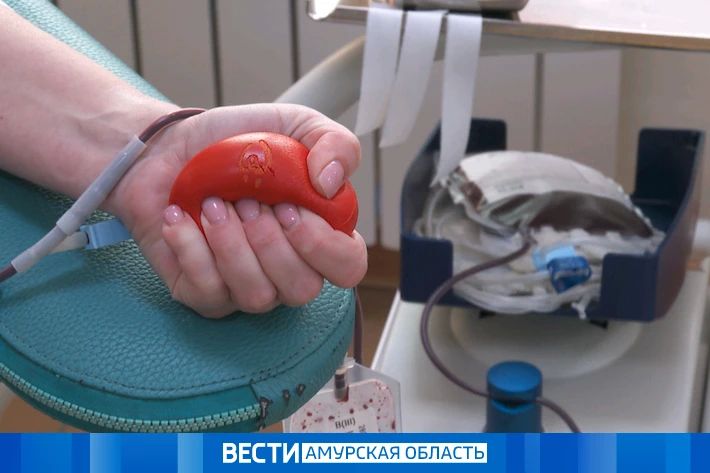 В октябре донорский марафон охватит четыре населённых пункта Приамурья