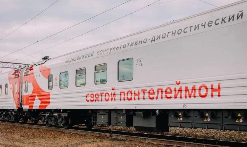 Поезд «Святой Пантелеймон» приедет в Амурскую область: опубликован график работы медиков
