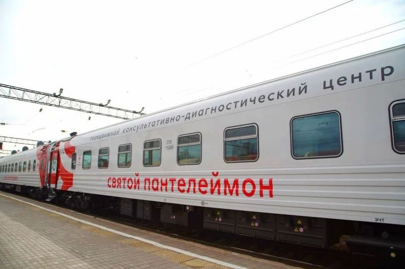 Врачи медицинского поезда «Святой Пантелеймон» бесплатно обследуют жителей 11 амурских сел