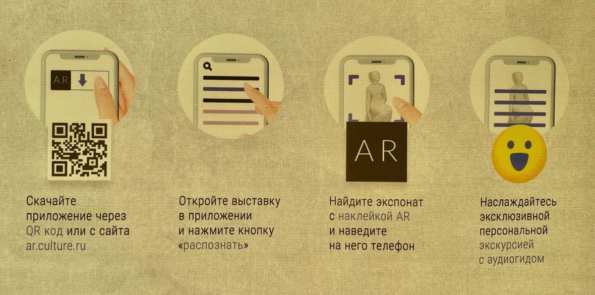 Искусственный интеллект озвучит 65 000 музейных экспонатов Искусственный интеллект озвучит 65 000 музейных экспонатов