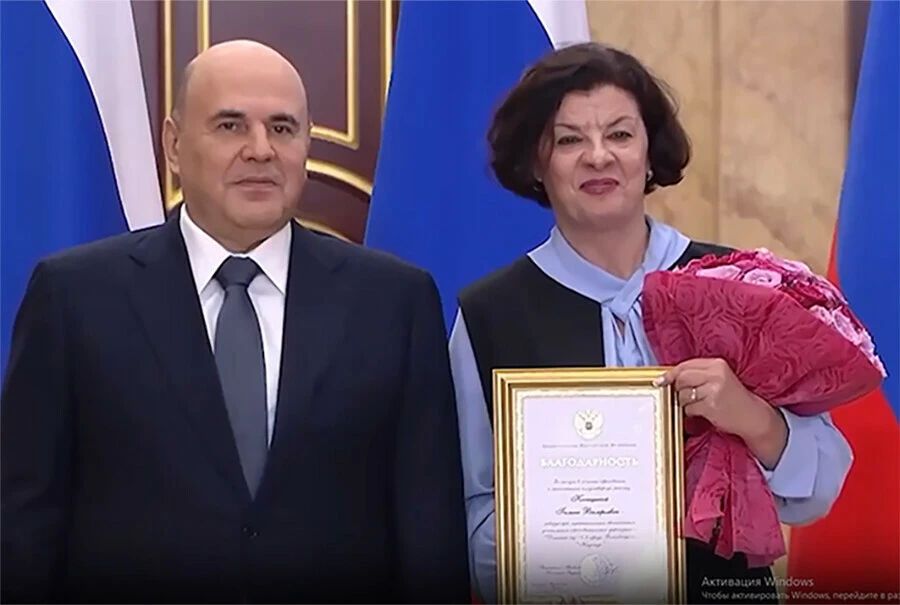 Заведующая детским садом № 3 «Надежда» Галина Косицына удостоена благодарности правительства России