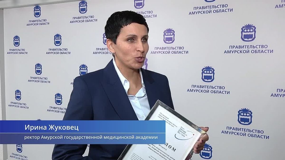 Юрий Трутнев вручил «Звезду Дальнего Востока» за патриотический проект амурских медиков