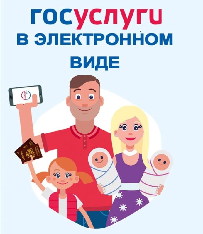 Министерство социальной защиты населения Амурской области напоминает, что подать заявление на предоставление мер социальной поддержки, субсидии на оплату жилищно-коммунальных услуг, социальные выплаты семьям с детьми...