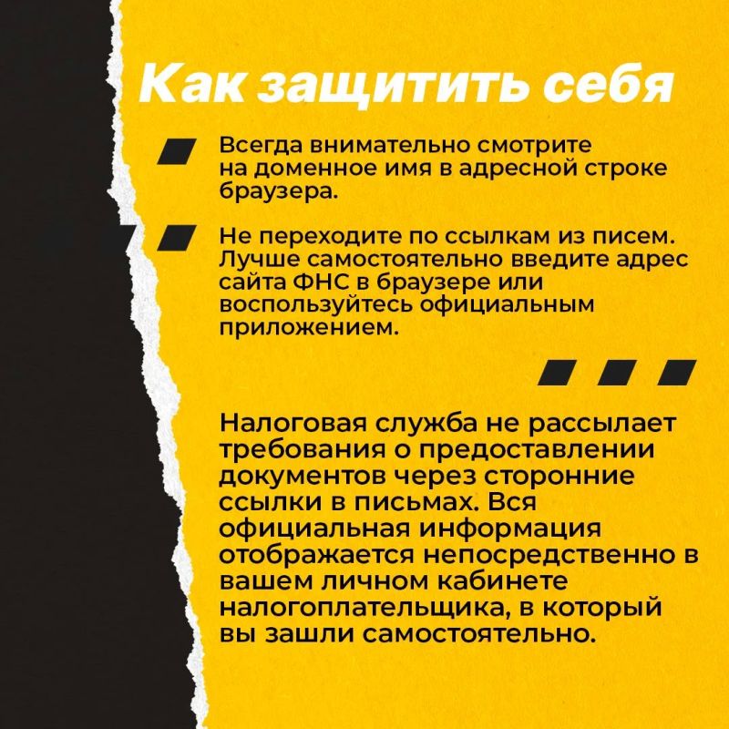 Сезонное обострение мошенников Сезонное обострение мошенников