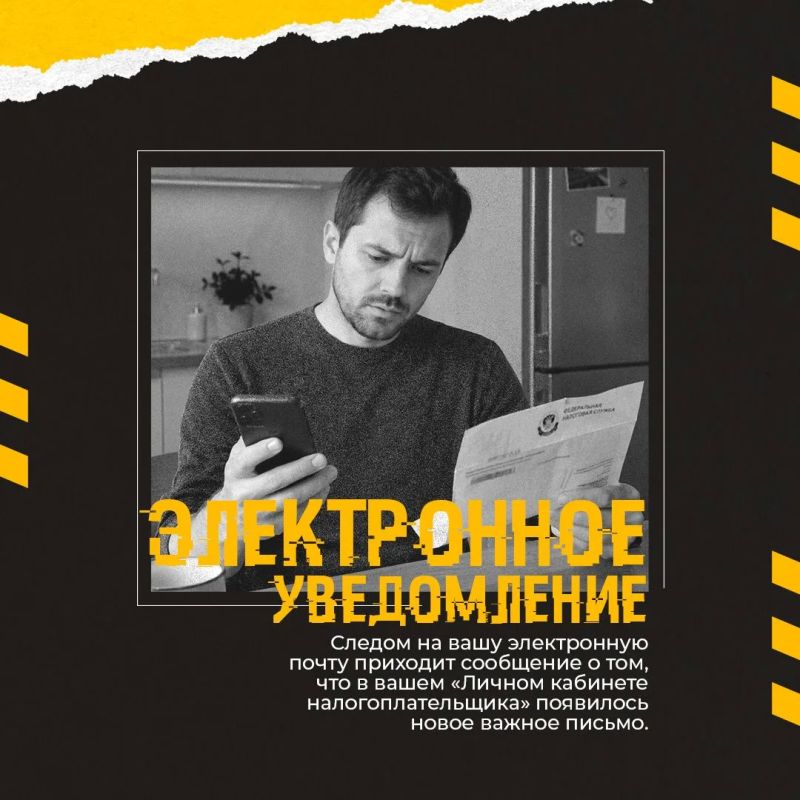 Сезонное обострение мошенников Сезонное обострение мошенников