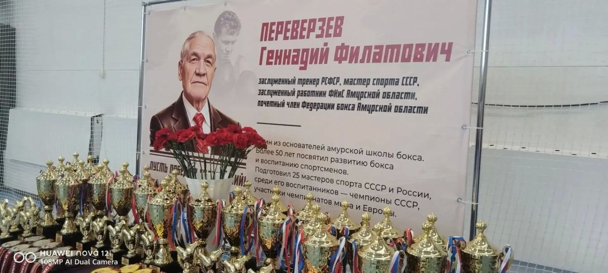 "Для него вся жизнь была — бокс" "Для него вся жизнь была — бокс"