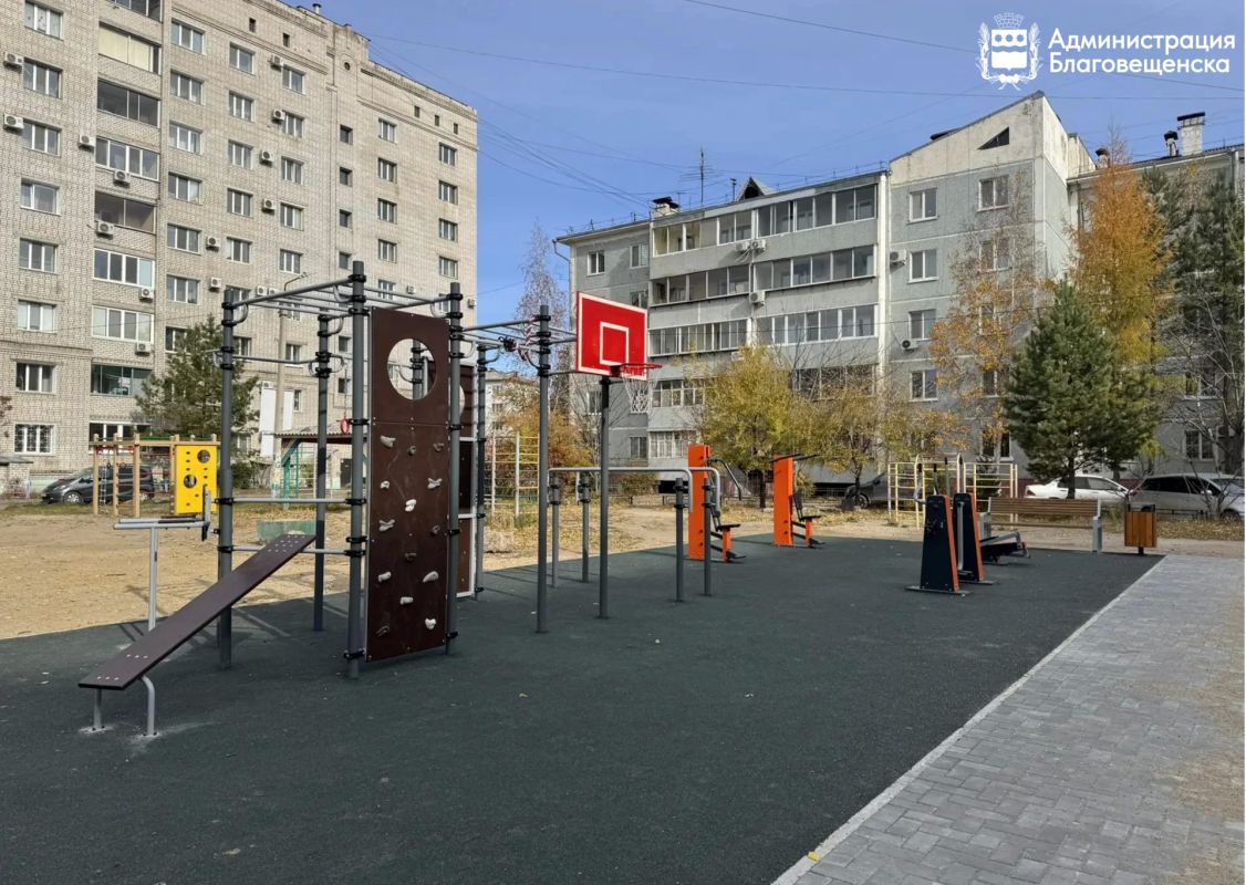 Дворы Благовещенска меняются на глазах: где уже финиш, а где ещё кипит работа Дворы Благовещенска меняются на глазах: где уже финиш, а где ещё кипит работа