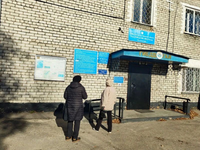 В Белогорске общественники проверили качество госуслуг в полиции В Белогорске общественники проверили качество госуслуг в полиции
