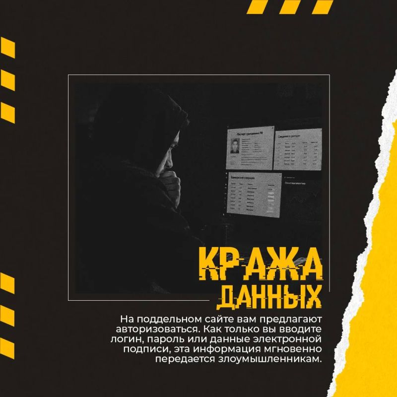 Сезонное обострение мошенников Сезонное обострение мошенников
