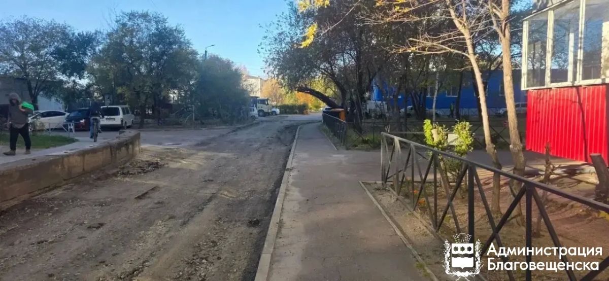 В Благовещенске начали ремонтировать ещё два внутридворовых проезда В Благовещенске начали ремонтировать ещё два внутридворовых проезда