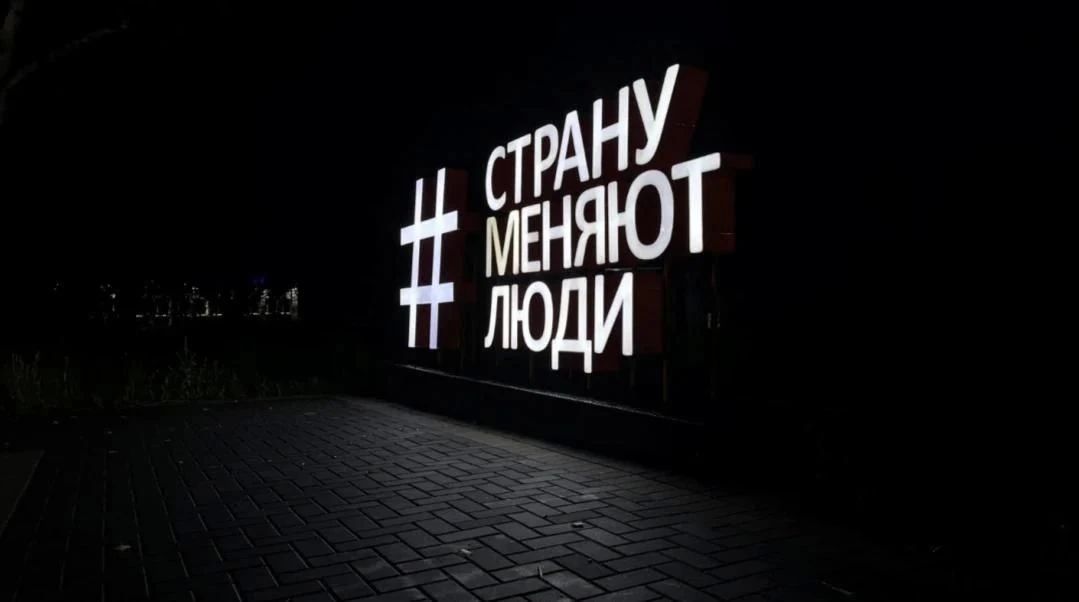 В Райчихинске благоустроили общественную территорию благодаря нацпроекту