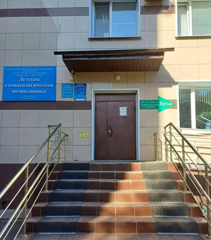 С 19 октября стоматологическое отделение Городской поликлиники № 3 Благовещенска принимает по новому адресу