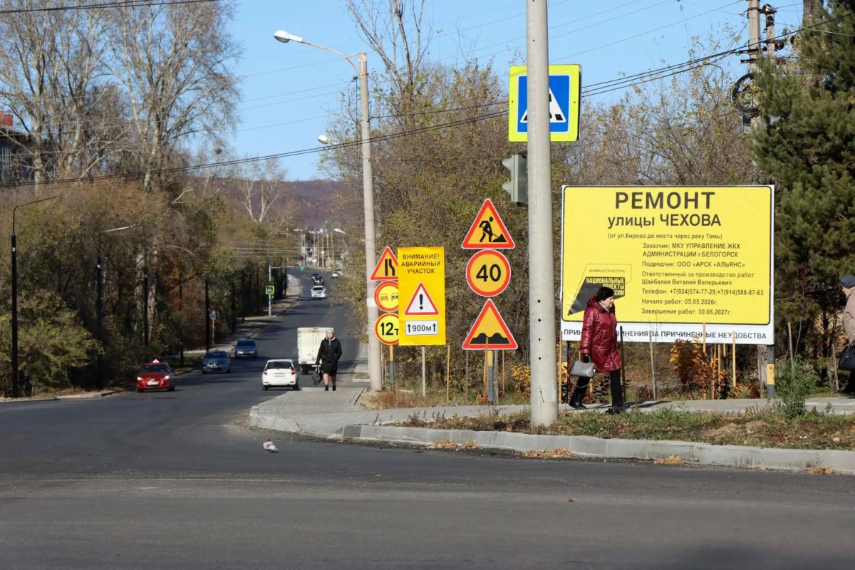 Более 1,5 км улицы Чехова отремонтировали в Белогорске досрочно