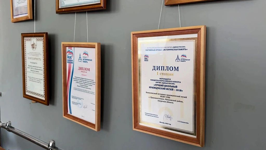 В лучшем школьном музее Приамурья идет масштабный ремонт В лучшем школьном музее Приамурья идет масштабный ремонт
