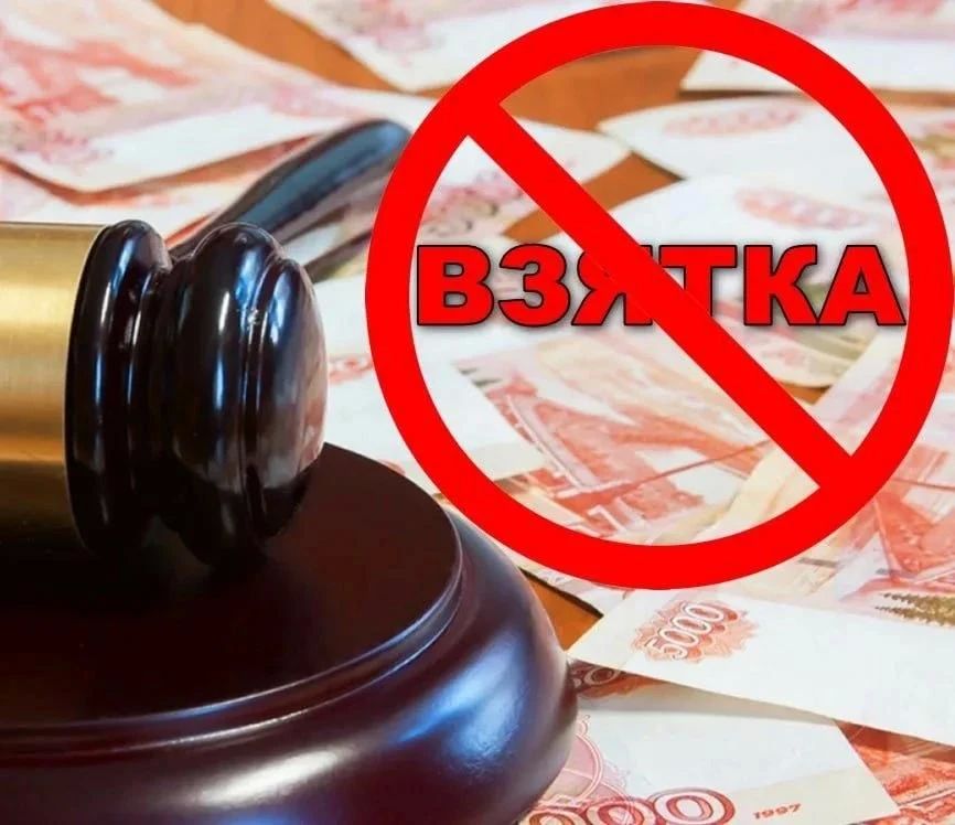 В Белогорске суд вынес приговор одному из руководителей коммерческой компании, уличенному в получении взятки в крупном размере