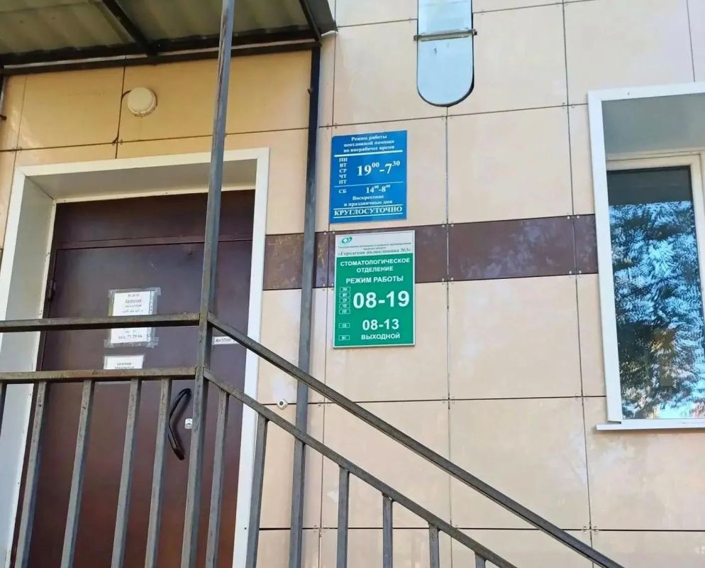 С 19 октября стоматологическое отделение Городской поликлиники № 3 Благовещенска принимает по новому адресу С 19 октября стоматологическое отделение Городской поликлиники № 3 Благовещенска принимает по новому адресу