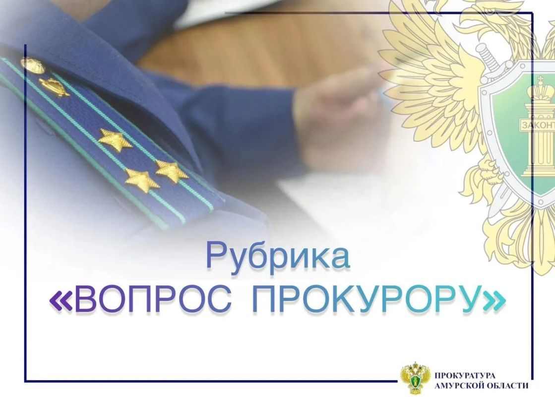 Вопрос: Можно ли получить «скидку» при уплате штрафа за нарушение правил дорожного движения Российской Федерации