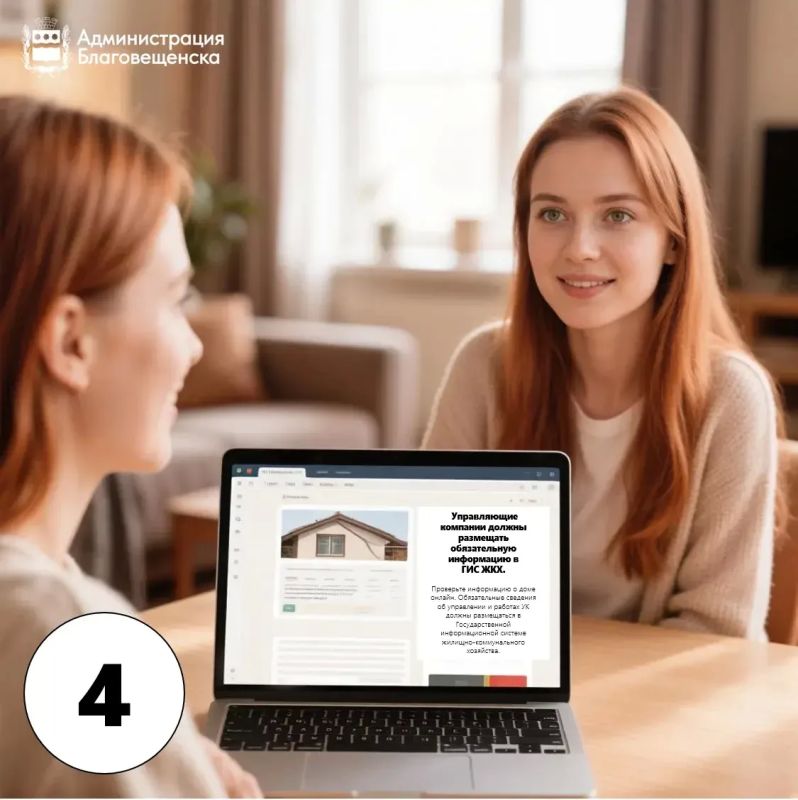 Прозрачность и ответственность: Как должна работать управляющая компания в Благовещенске Прозрачность и ответственность: Как должна работать управляющая компания в Благовещенске