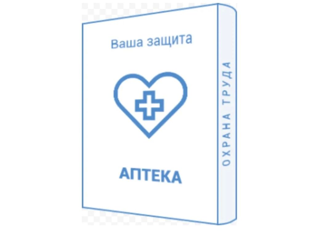 По инициативе прокуратуры Зейского района директор аптеки привлечен к административной ответственности за нарушение законодательства об охране труда