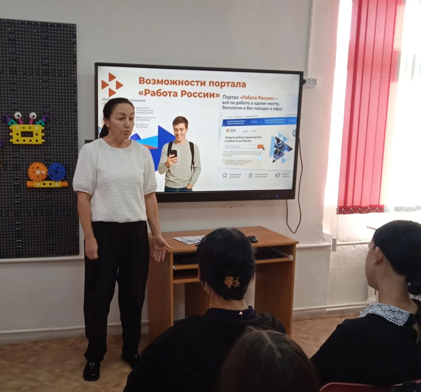 Школьники Константиновского округа узнали о возможностях целевого обучения и портале «Работа в России» Школьники Константиновского округа узнали о возможностях целевого обучения и портале «Работа в России»