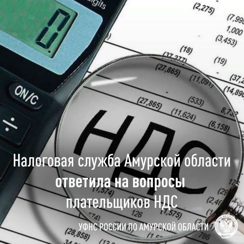 Уведомления по НДС, снижение штрафов, формат ответа: памятка для налогоплательщиков от УФНС