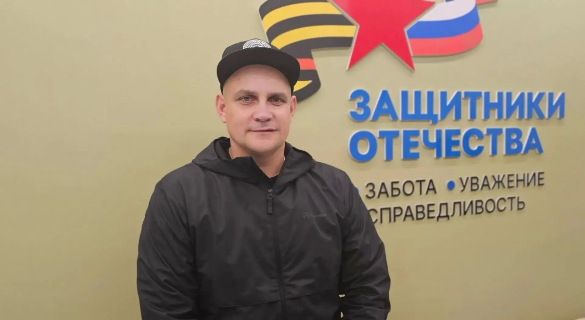 Ветеран СВО из Белогорска получил диплом геолога благодаря поддержке ГосФонда «Защитники Отечества»