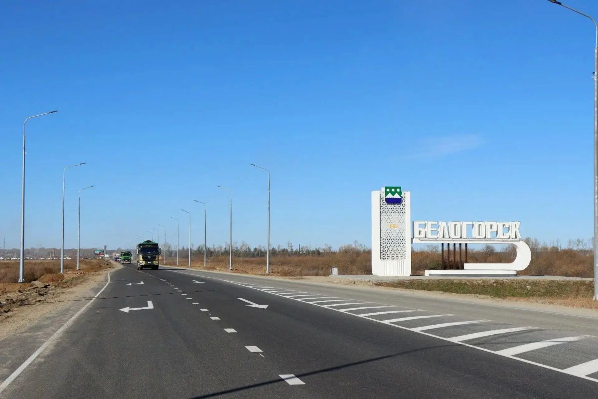 + к безопасности Подъезд к Белогорску станет еще ярче + к безопасности Подъезд к Белогорску станет еще ярче