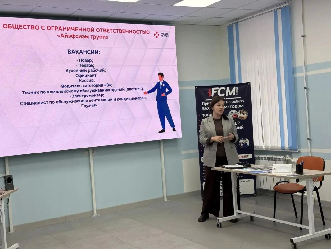 Прямой диалог с бизнесом. В кадровом центре «Работа России» города Свободный состоялась ярмарка вакансий Прямой диалог с бизнесом. В кадровом центре «Работа России» города Свободный состоялась ярмарка вакансий