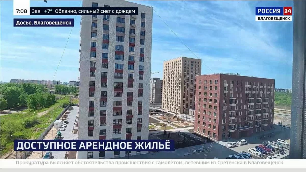 Аренда в три раза дешевле рынка: больше 800 благовещенцев уже получили квартиры