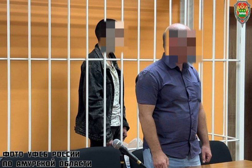Срок в колонии общего режима получил амурчанин за публичное оправдание терроризма