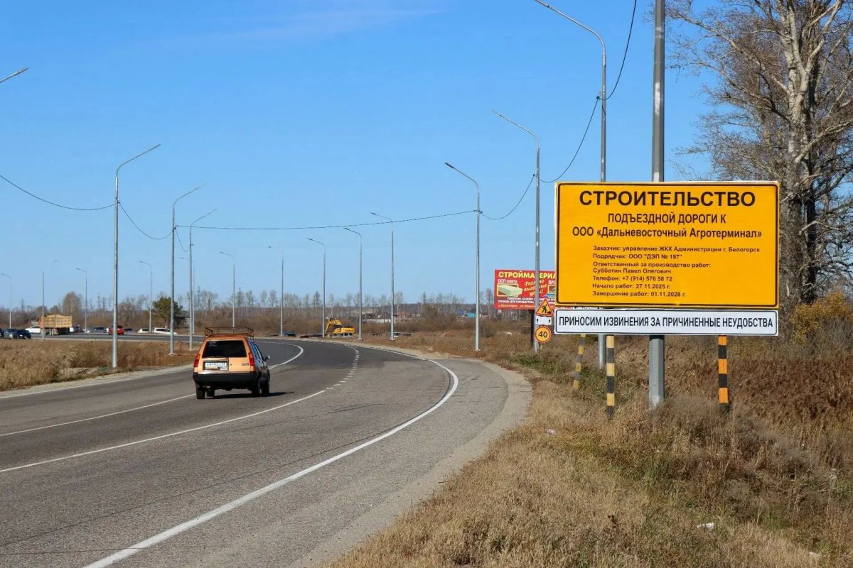 Врата достойные города Более трех километров на въезде в Белогорск обновили дорожники Врата достойные города Более трех километров на въезде в Белогорск обновили дорожники