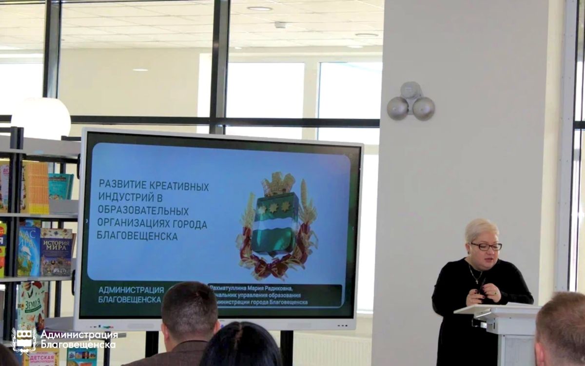 Креативные площадки, ярмарки сувениров, соревнования по нейросетям: в Благовещенске развивают креативные индустрии Креативные площадки, ярмарки сувениров, соревнования по нейросетям: в Благовещенске развивают креативные индустрии