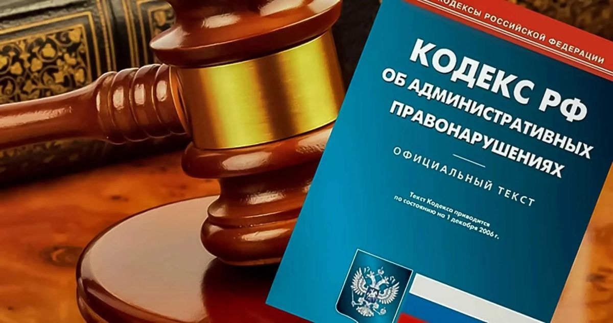 Должностное лицо администрации сельского совета привлечено к административной ответственности за несвоевременное рассмотрение обращения