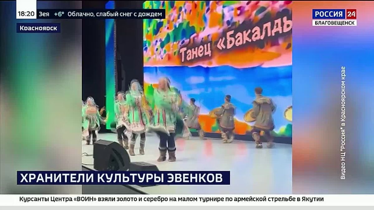 Серебро «Сокровищ Севера»: как эвенкийский ансамбль из Приамурья покорил Красноярск