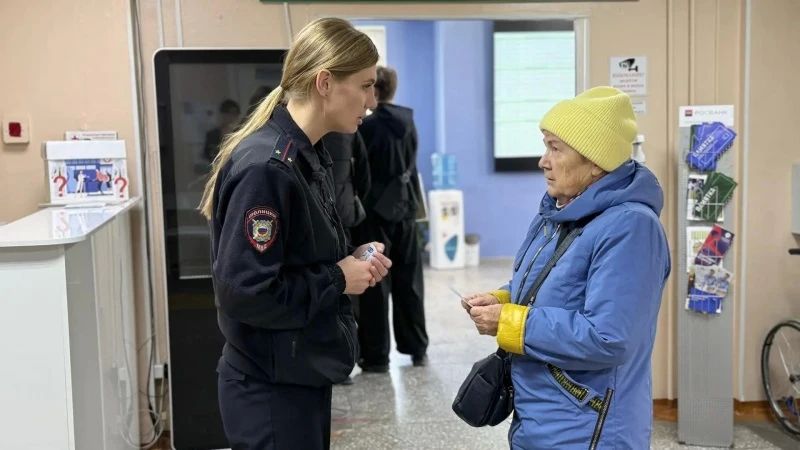 Благовещенские полицейские провели ликбез по кибербезопасности для посетителей и персонала городской поликлиники