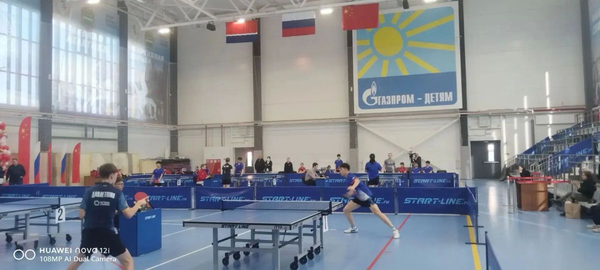 Спорт, дружба, настольный теннис! Спорт, дружба, настольный теннис!