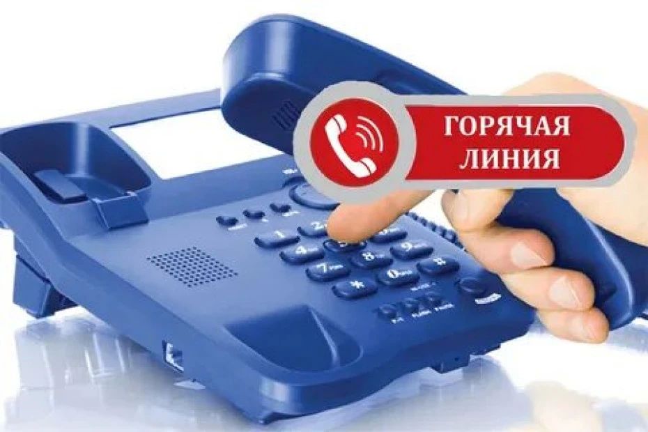 Вниманию работодателей! «ГОРЯЧАЯ ЛИНИЯ» по вопросам заключения коллективных договоров