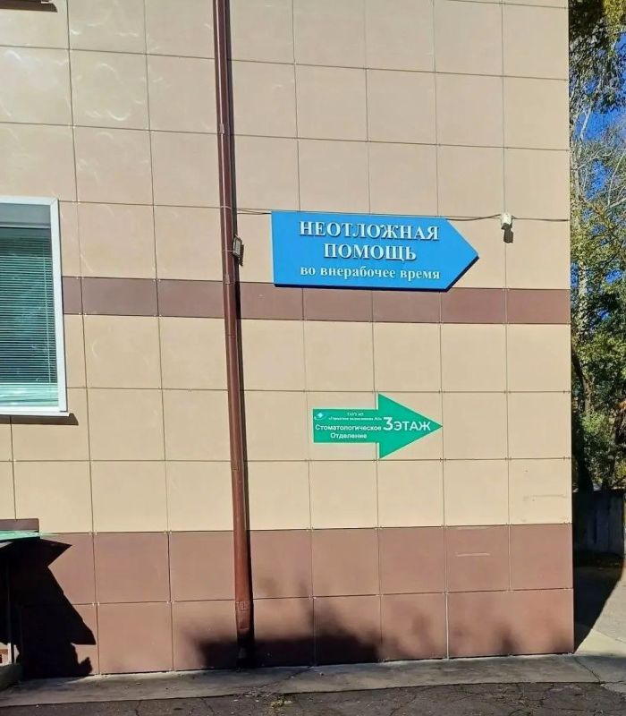 С 19 октября стоматологическое отделение Городской поликлиники № 3 Благовещенска принимает по новому адресу С 19 октября стоматологическое отделение Городской поликлиники № 3 Благовещенска принимает по новому адресу
