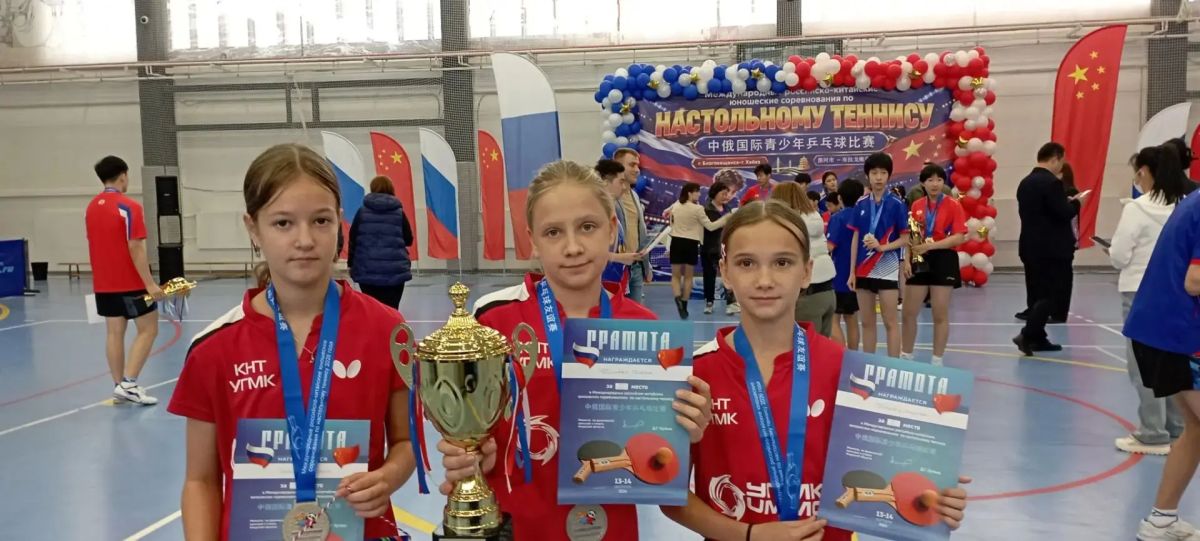 Старты на обоих берегах Амура: как прошёл второй этап юношеских соревнований по настольному теннису Старты на обоих берегах Амура: как прошёл второй этап юношеских соревнований по настольному теннису