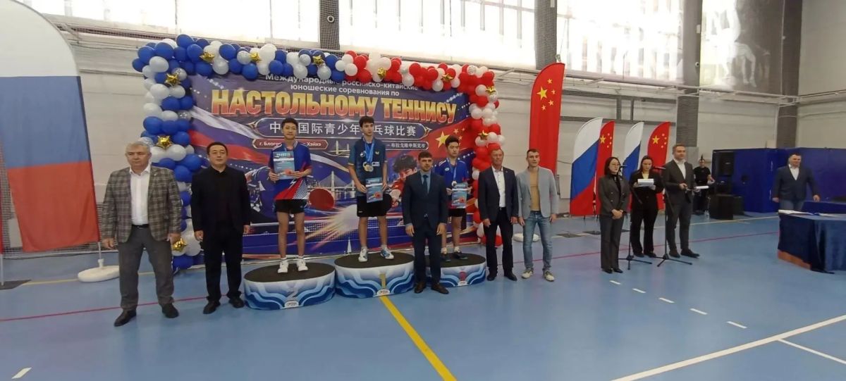 Старты на обоих берегах Амура: как прошёл второй этап юношеских соревнований по настольному теннису Старты на обоих берегах Амура: как прошёл второй этап юношеских соревнований по настольному теннису