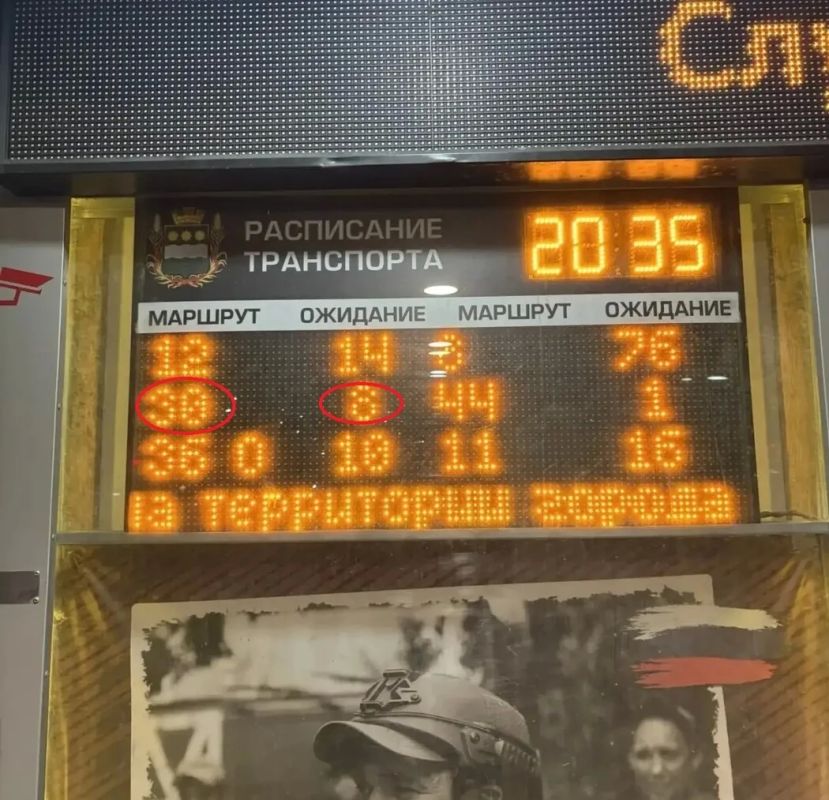 «У нас не Москва, чтобы добираться до дома 2,5 часа»: благовещенцы возмущены работой общественного транспорта «У нас не Москва, чтобы добираться до дома 2,5 часа»: благовещенцы возмущены работой общественного транспорта