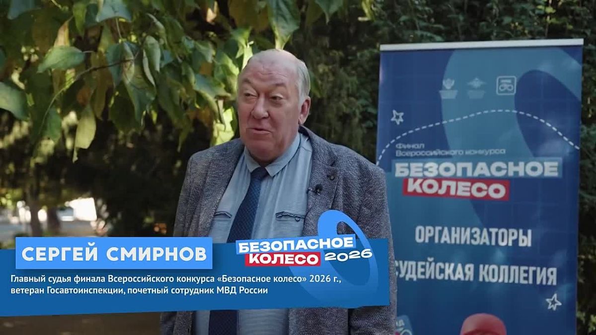 Амурская команда вошла в тридцатку лучших на финале «Безопасного колеса»