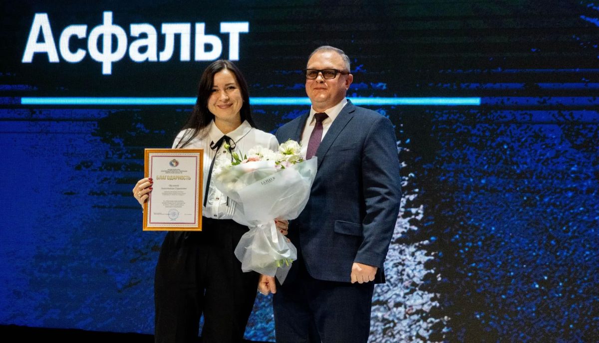 Евгений Тюхаев поздравил коллектив АО «Асфальт» с наступающим профессиональным праздником Евгений Тюхаев поздравил коллектив АО «Асфальт» с наступающим профессиональным праздником