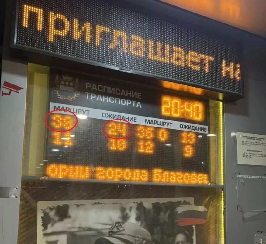 «У нас не Москва, чтобы добираться до дома 2,5 часа»: благовещенцы возмущены работой общественного транспорта «У нас не Москва, чтобы добираться до дома 2,5 часа»: благовещенцы возмущены работой общественного транспорта