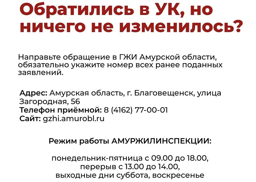 Отопительный сезон в Амурской области уже начался, но часть домов по-прежнему остаётся без тепла Отопительный сезон в Амурской области уже начался, но часть домов по-прежнему остаётся без тепла